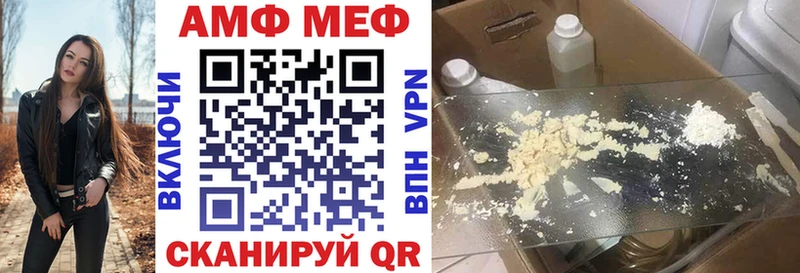 MEGA как войти  Южно-Сухокумск  АМФЕТАМИН 98% 