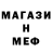 КЕТАМИН VHQ Mintfriction