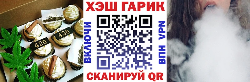 Canna-Cookies марихуана  Южно-Сухокумск 