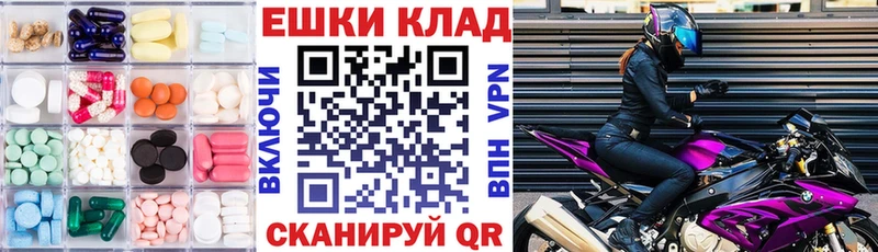 ЭКСТАЗИ louis Vuitton  OMG ONION  Южно-Сухокумск  дарнет шоп 