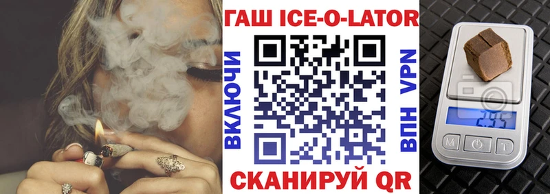 Гашиш индика сатива Южно-Сухокумск