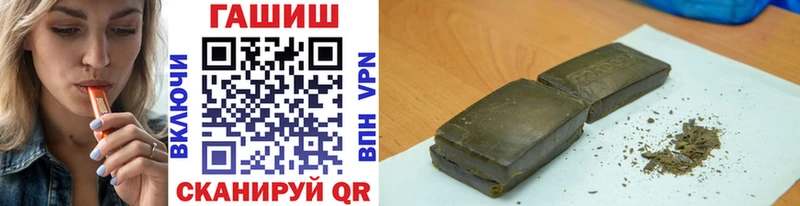 магазин наркотиков Южно-Сухокумск ГАШИШ индика сатива