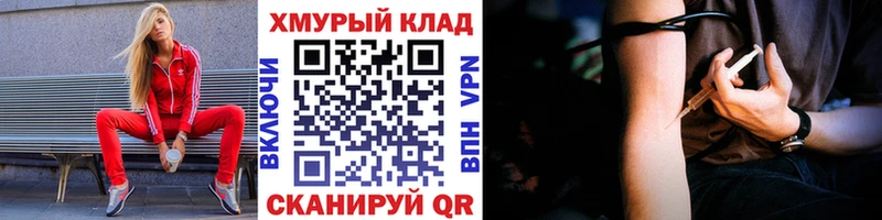 купить  сайты  Южно-Сухокумск  Героин гречка 