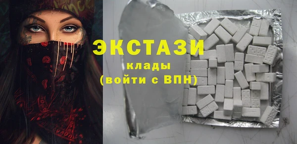 мяу мяу кристалл Армянск