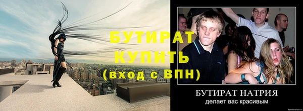 трава Арсеньев