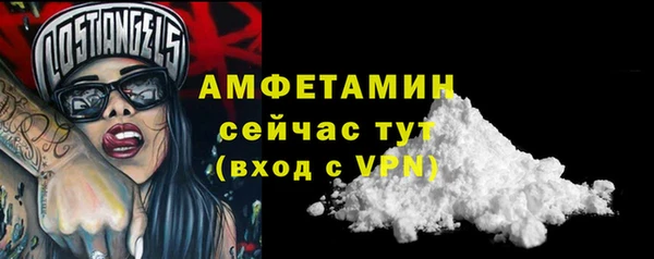 мяу мяу кристалл Армянск