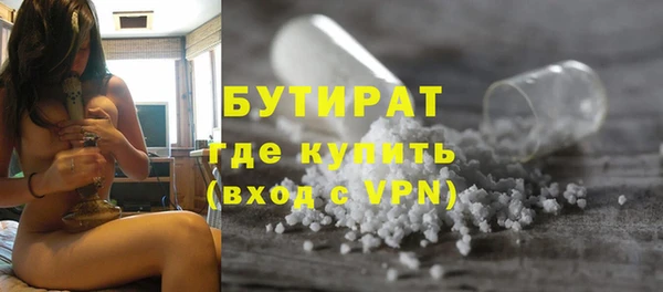 трава Арсеньев