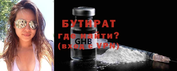 синтетический гашиш Тутаев