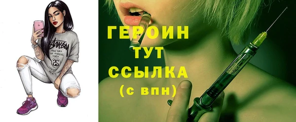 трава Арсеньев