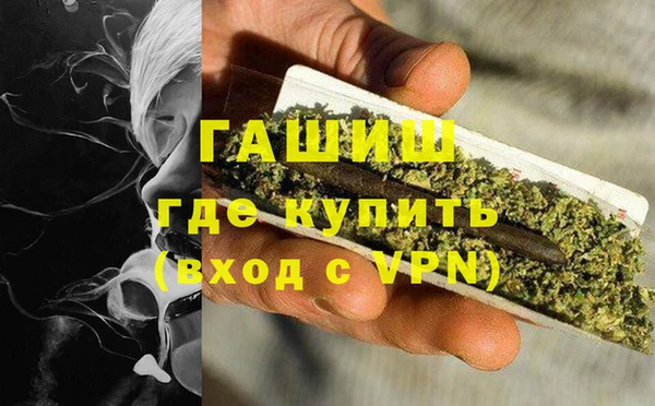 соль курить ск Аркадак