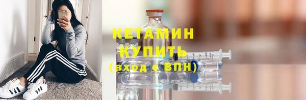 трава Арсеньев