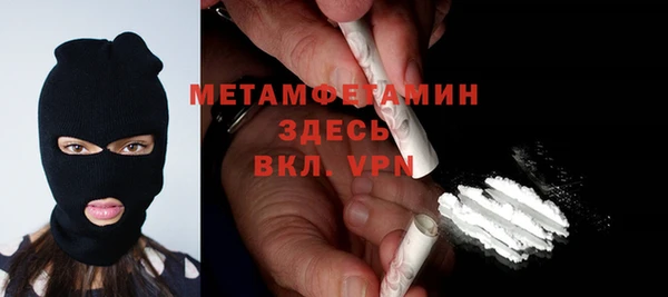 соль курить ск Аркадак