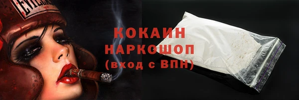 мяу мяу кристалл Армянск