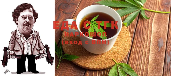 соль курить ск Аркадак