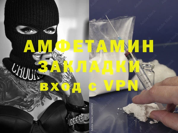 соль курить ск Аркадак