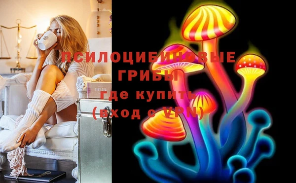мяу мяу кристалл Армянск