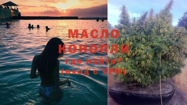 мяу мяу кристалл Армянск