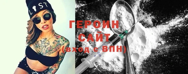 мяу мяу кристалл Армянск
