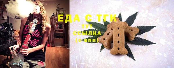 мяу мяу кристалл Армянск