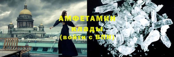 соль курить ск Аркадак