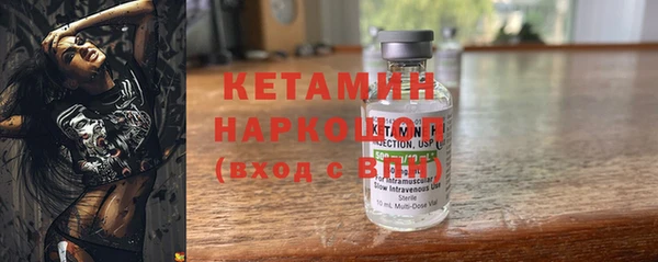 трава Арсеньев
