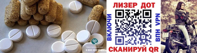 LSD-25 экстази кислота Южно-Сухокумск
