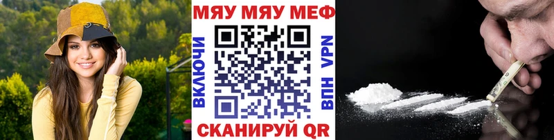как найти   Южно-Сухокумск  Мефедрон кристаллы 