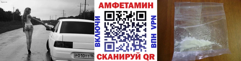 ссылка на мегу   Южно-Сухокумск  Первитин витя 