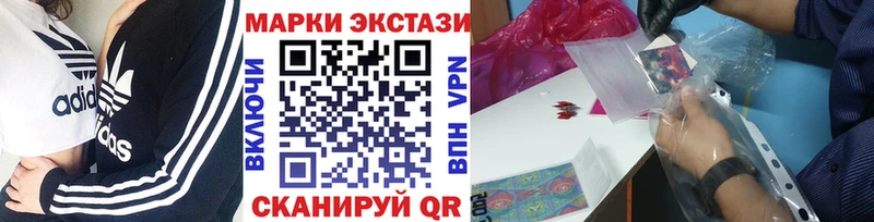купить  цена  Южно-Сухокумск  Марки N-bome 1500мкг 