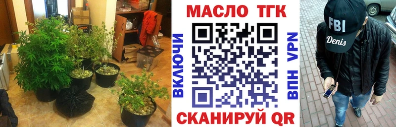 Дистиллят ТГК концентрат  Южно-Сухокумск 